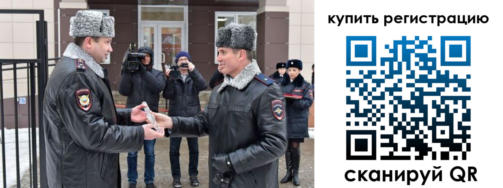 прописка иностранных граждан в Биробиджане